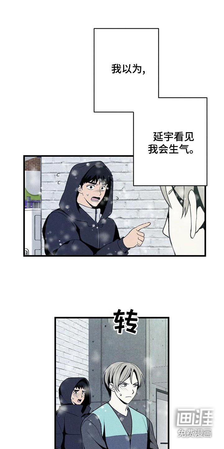 第136章：担心