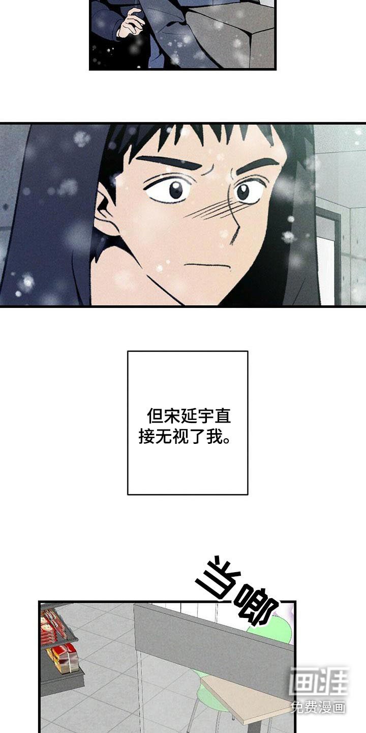 第136章：担心