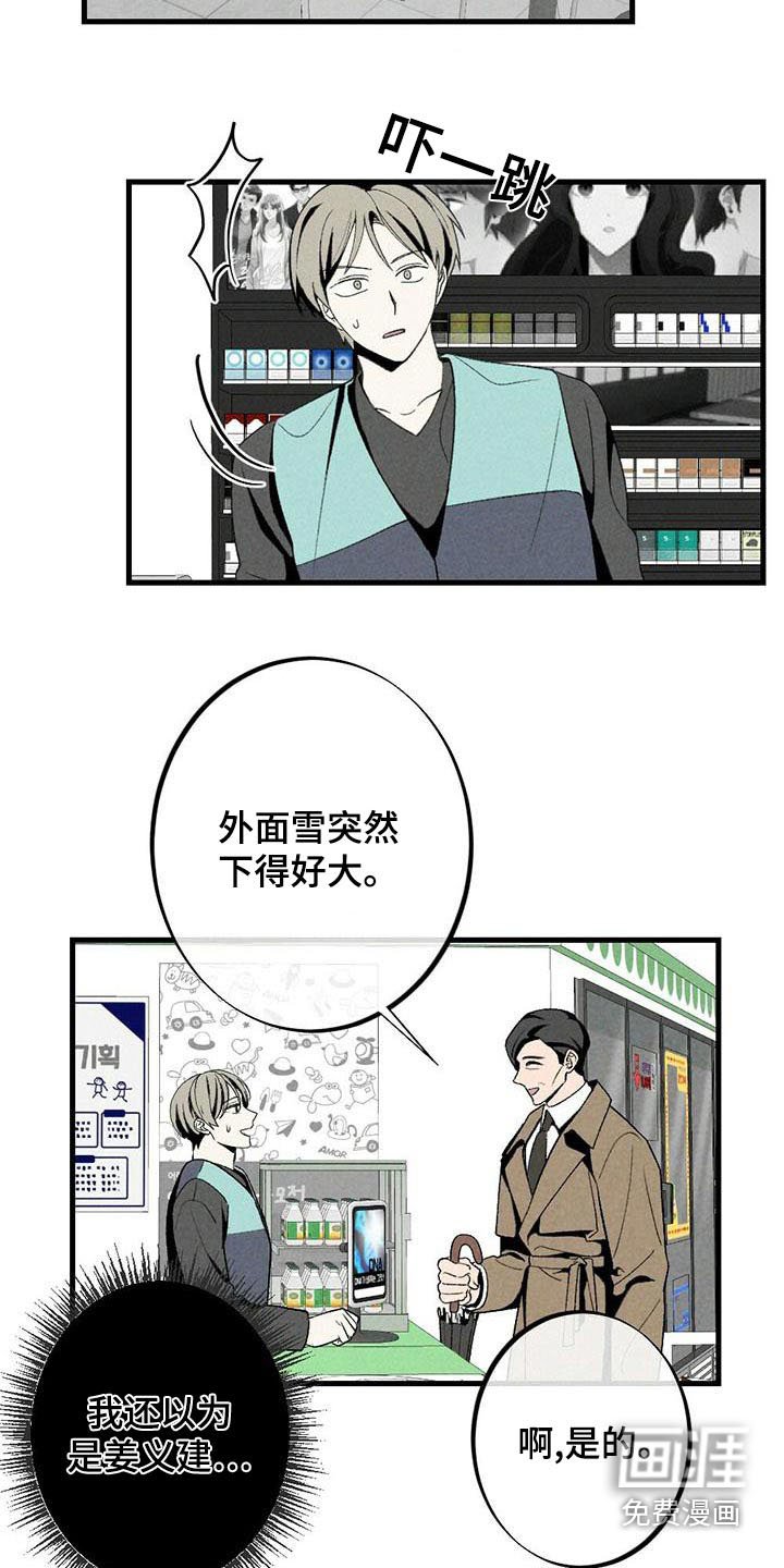 第136章：担心