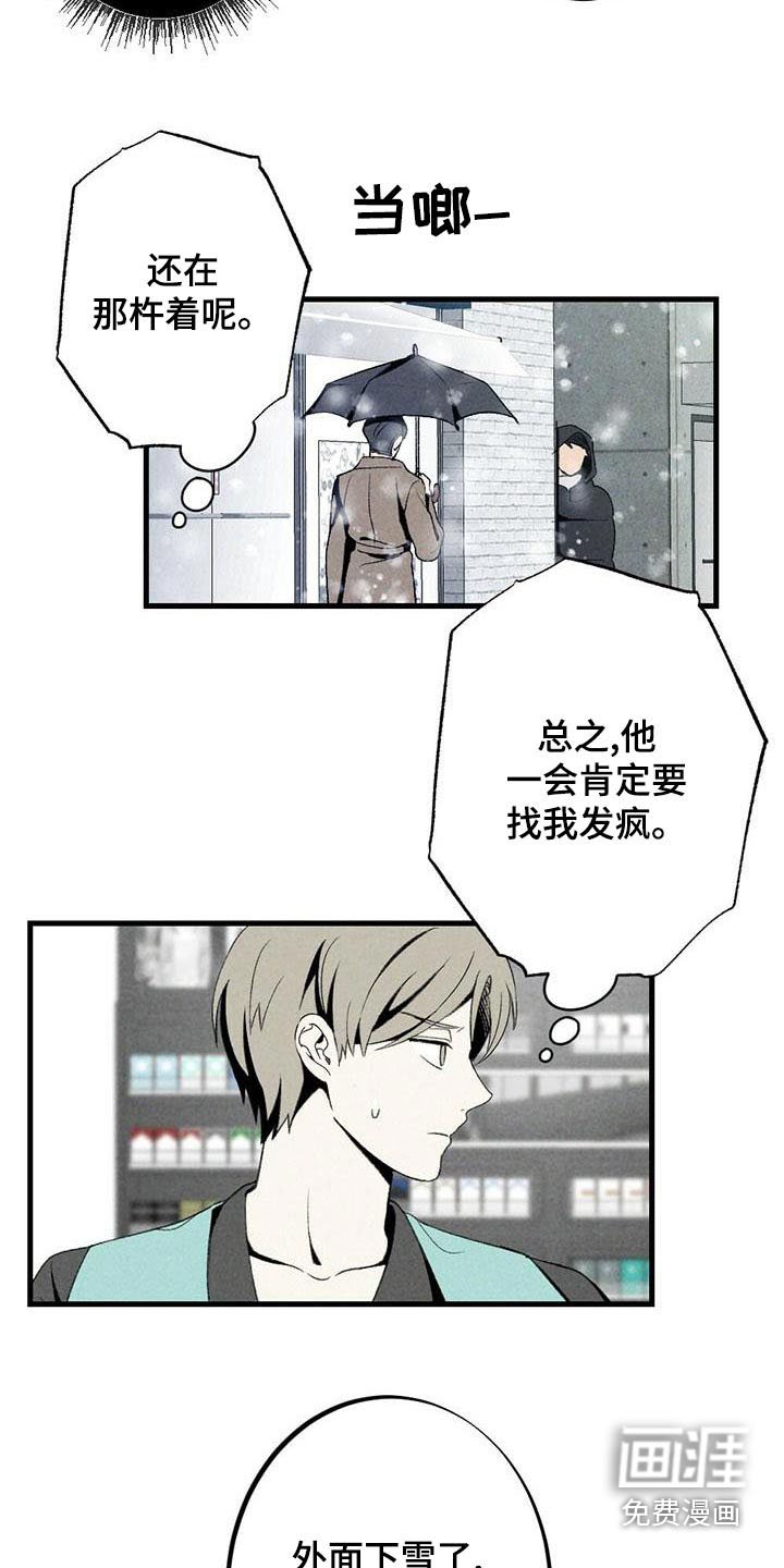 第136章：担心