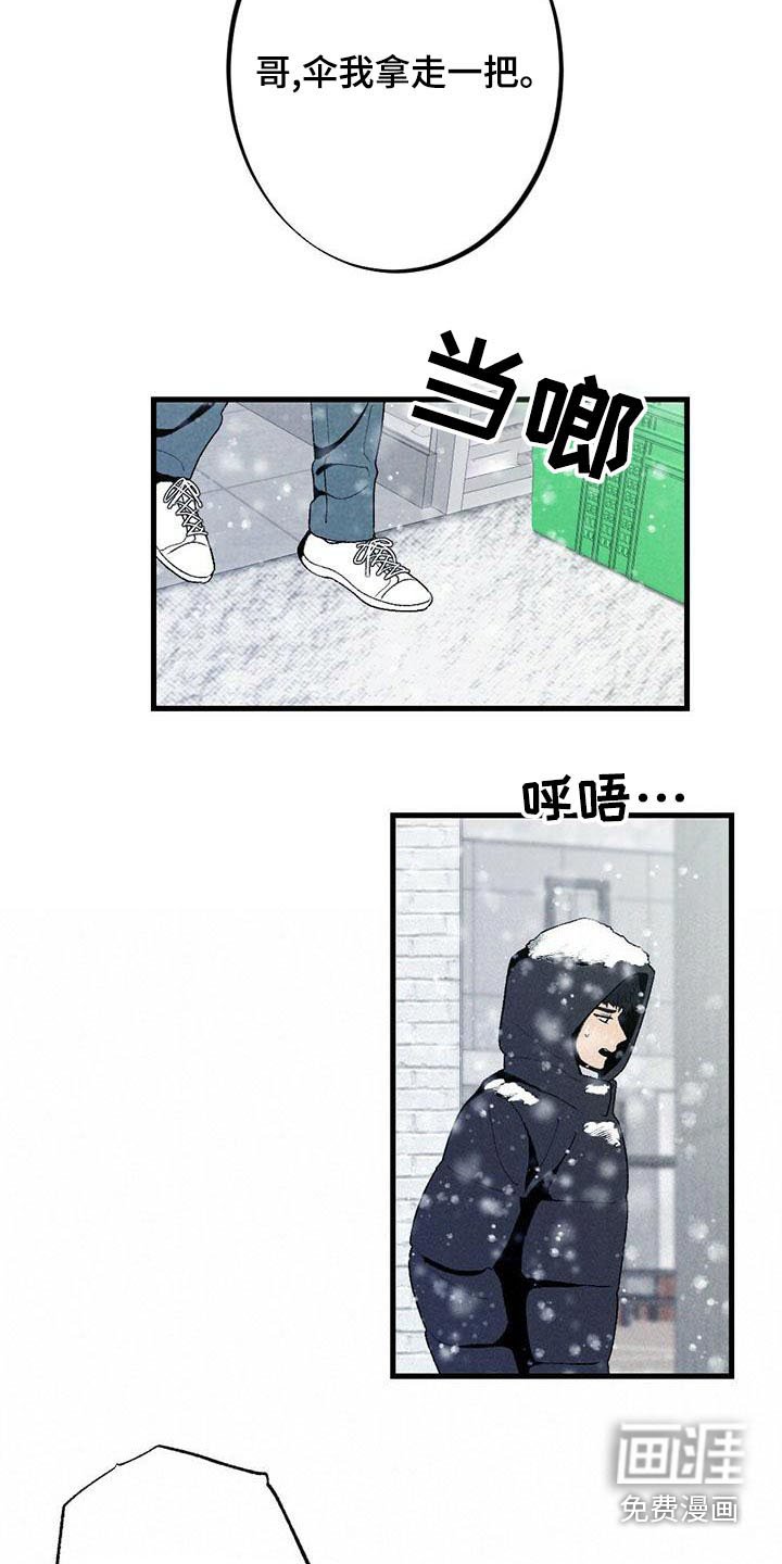 第136章：担心