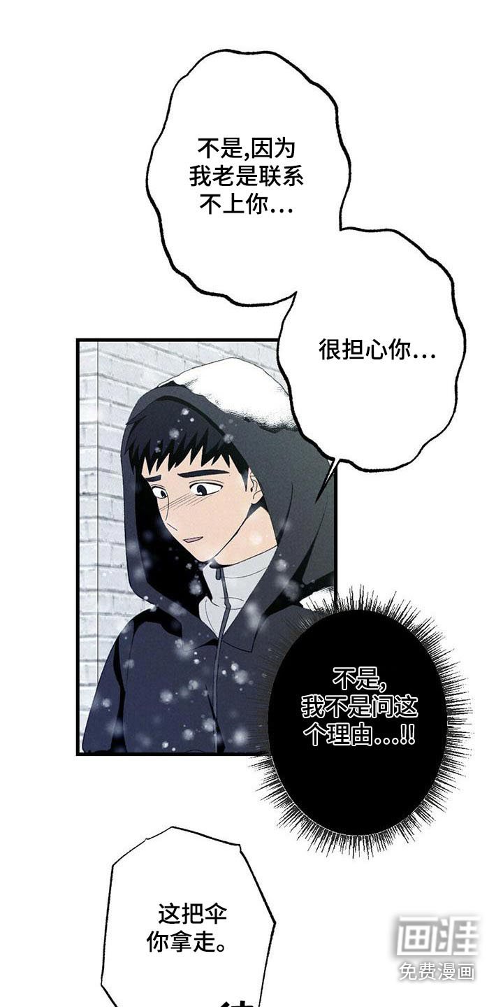 第136章：担心