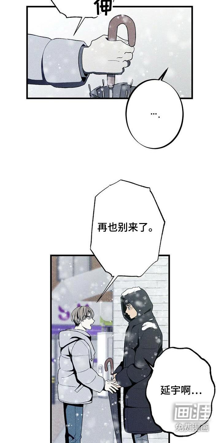 第136章：担心