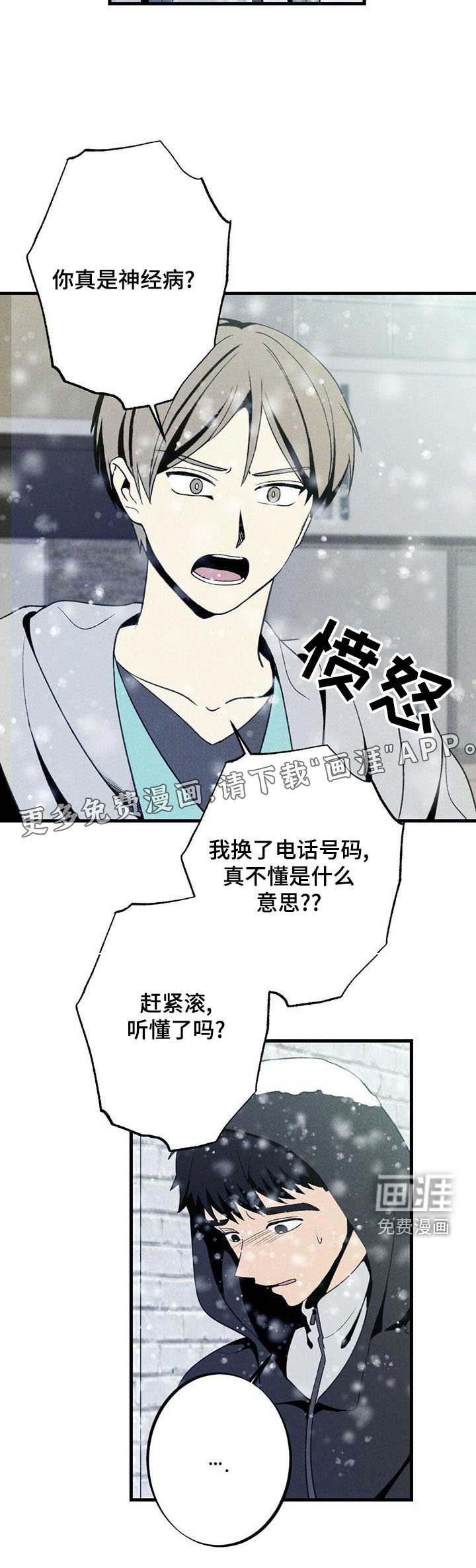 第136章：担心