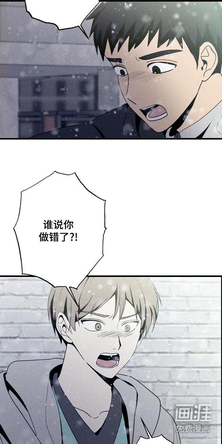 第137章：哭泣【完结】
