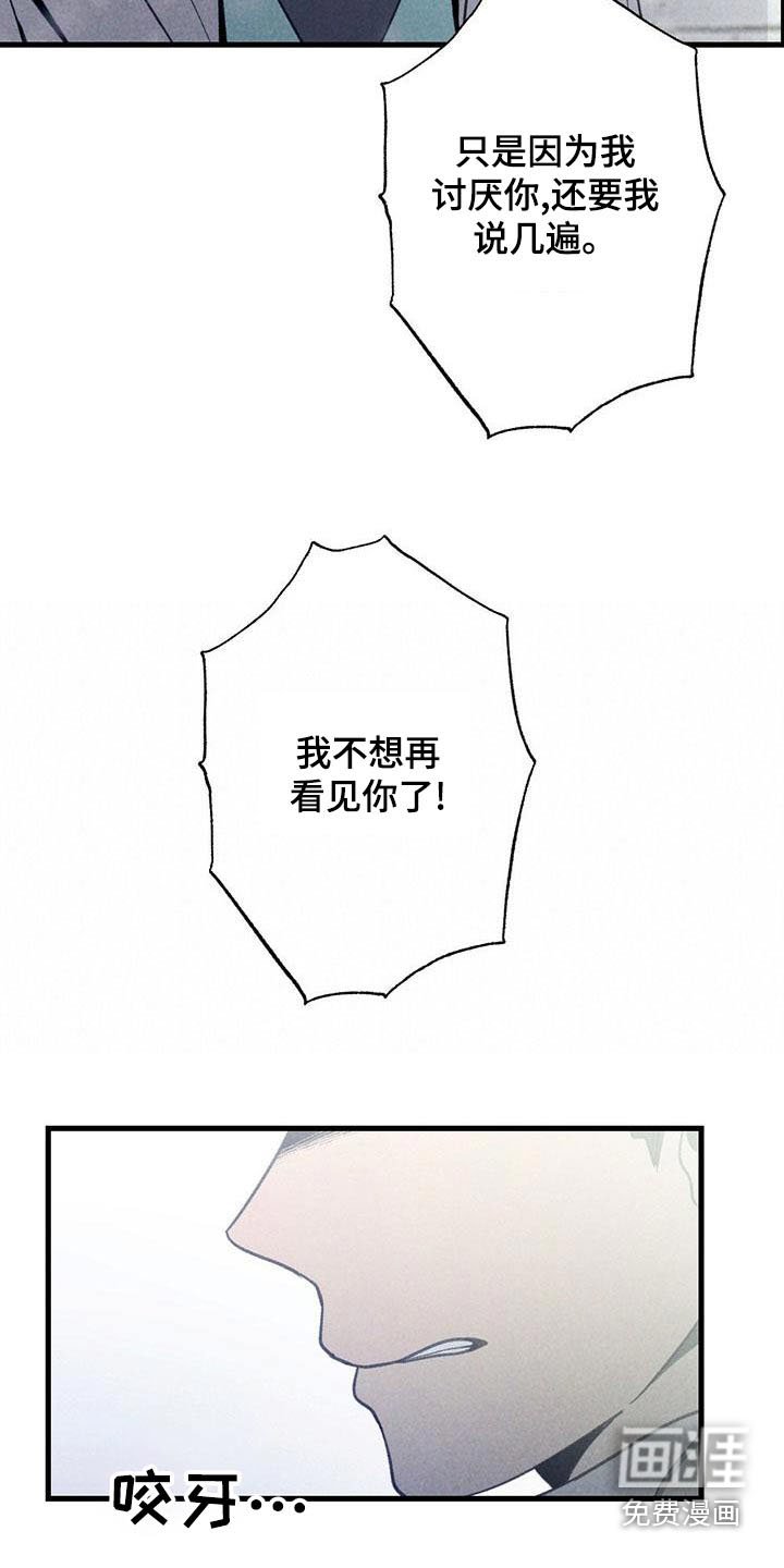 第137章：哭泣【完结】