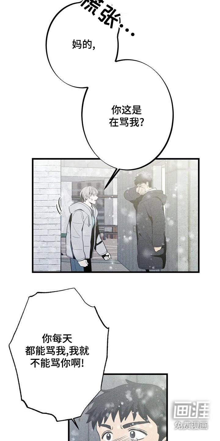 第137章：哭泣【完结】