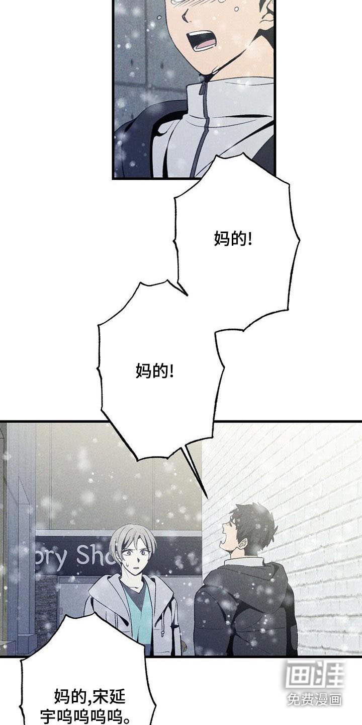 第137章：哭泣【完结】