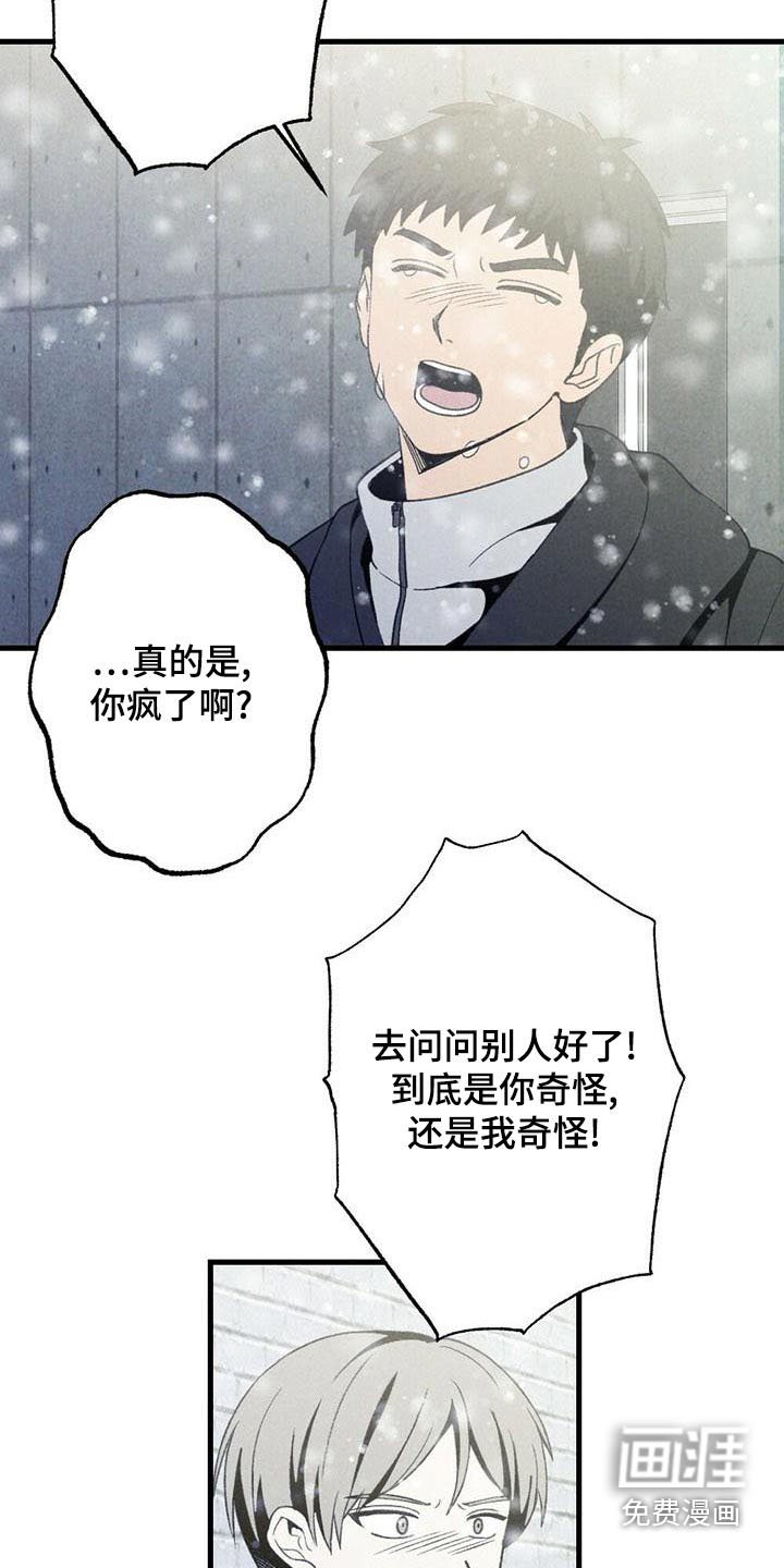 第137章：哭泣【完结】