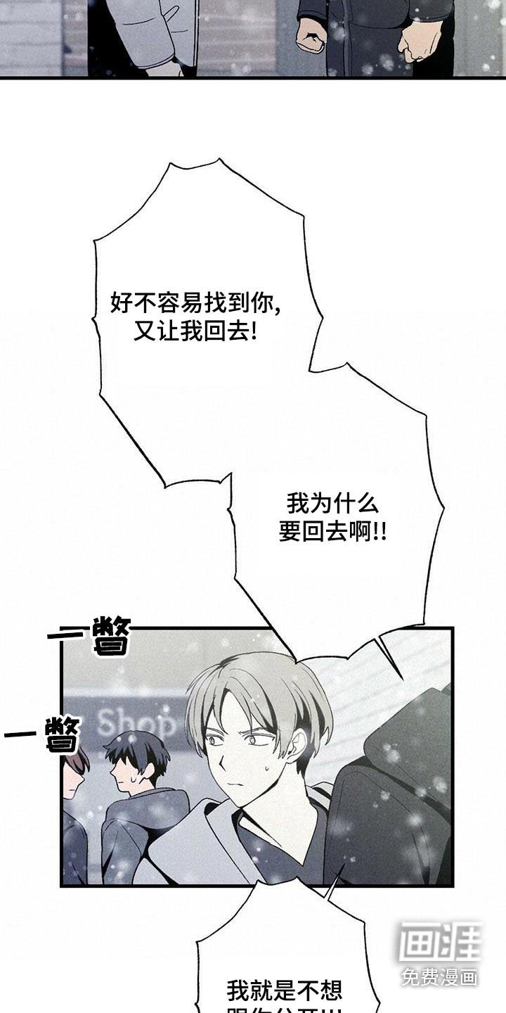 第137章：哭泣【完结】