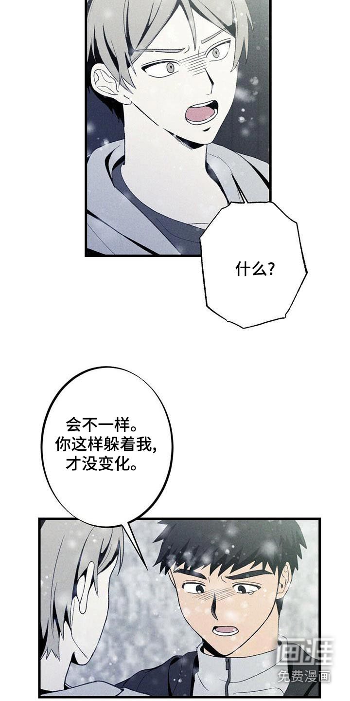 第137章：哭泣【完结】