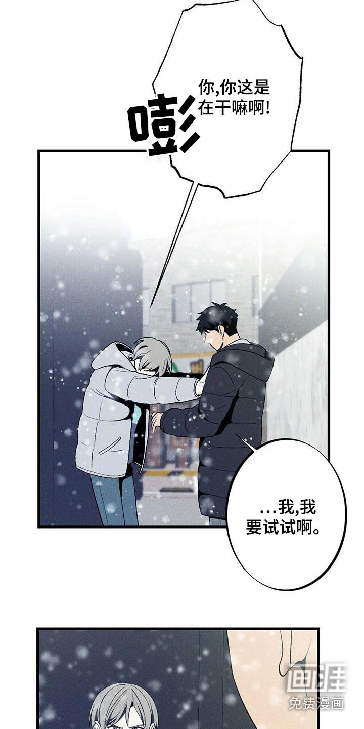 第137章：哭泣【完结】