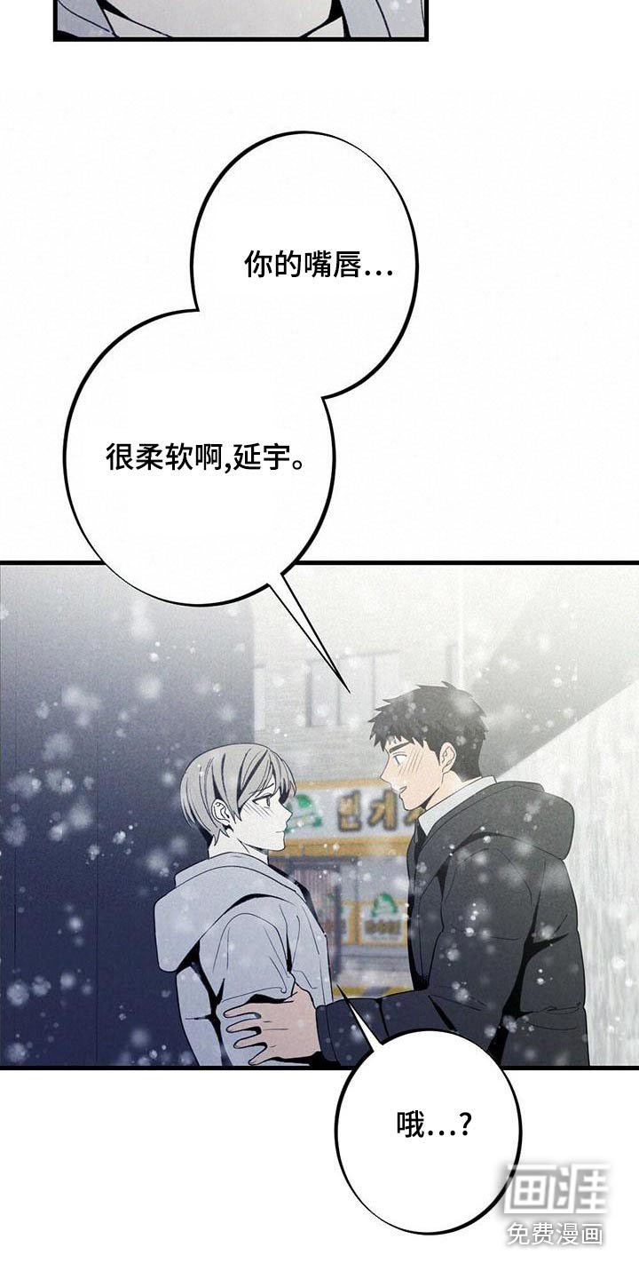 第137章：哭泣【完结】