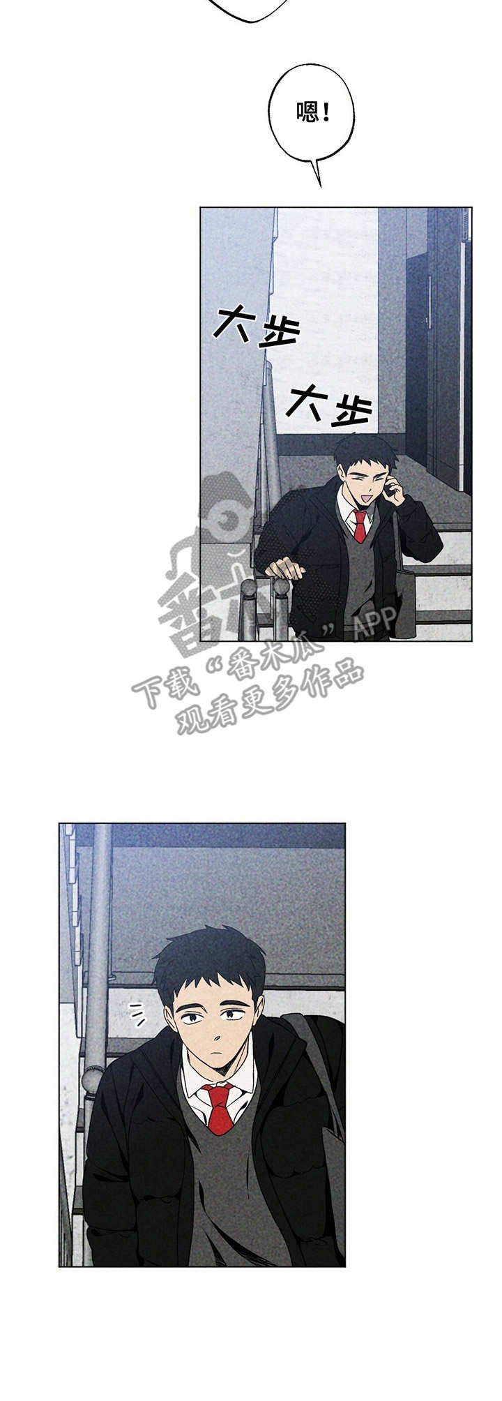第14章：重逢