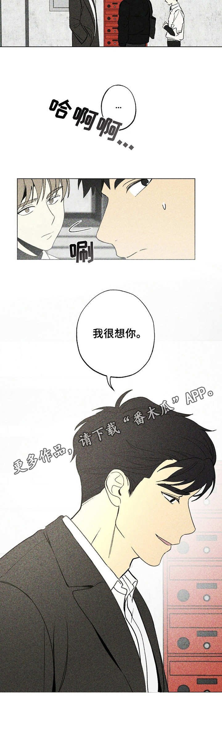 第14章：重逢