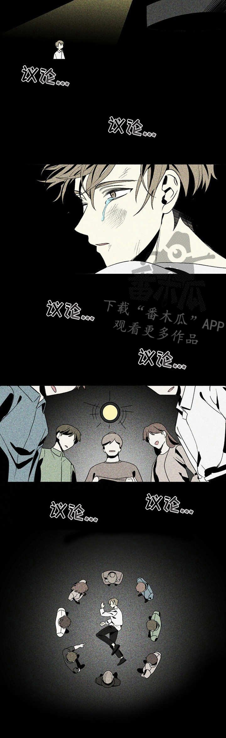 第17章：劝说
