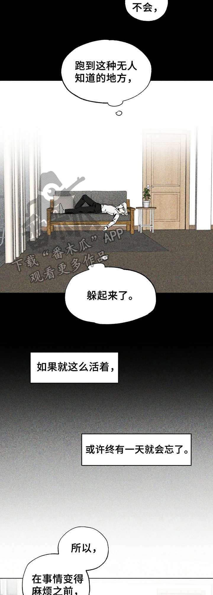 第17章：劝说