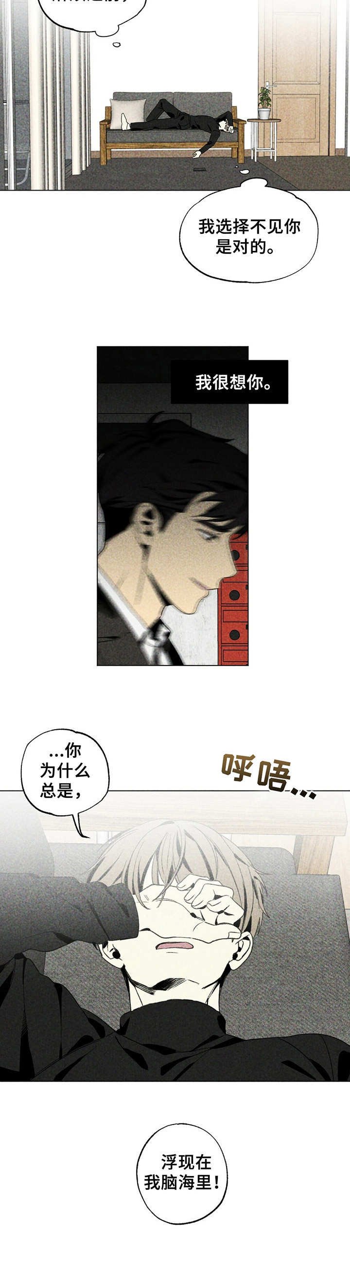 第17章：劝说
