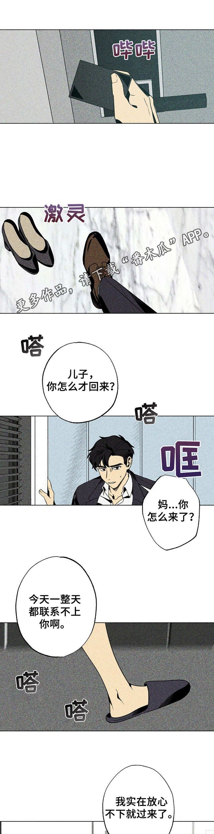 第17章：劝说