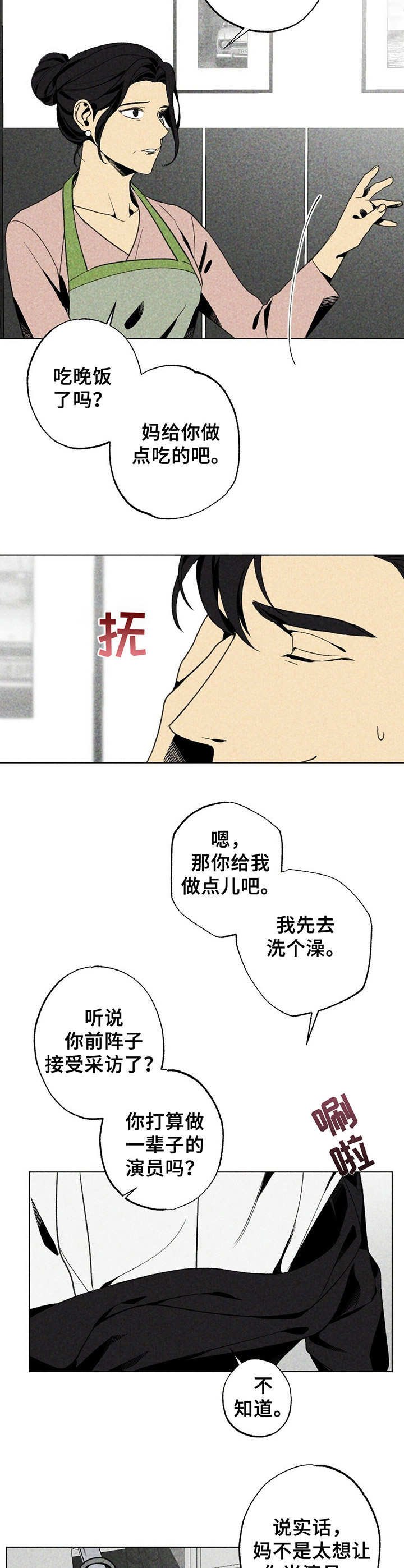 第17章：劝说