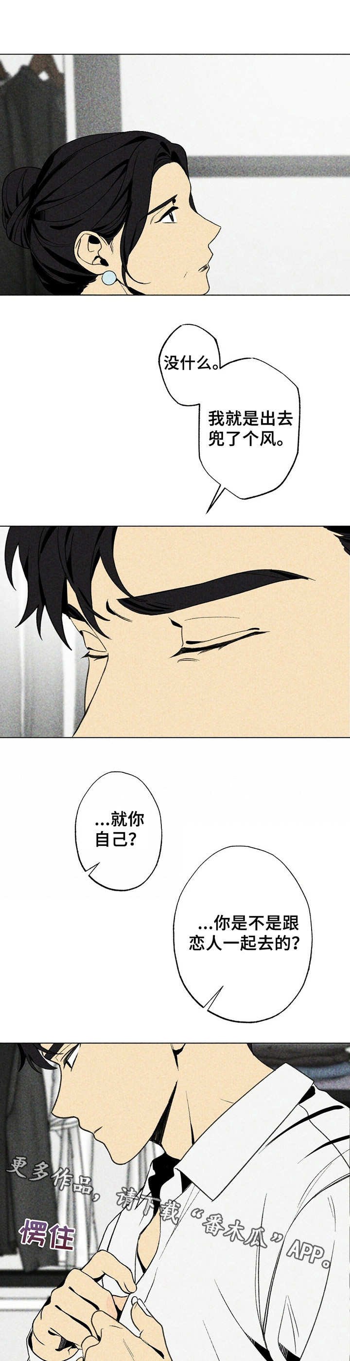 第17章：劝说