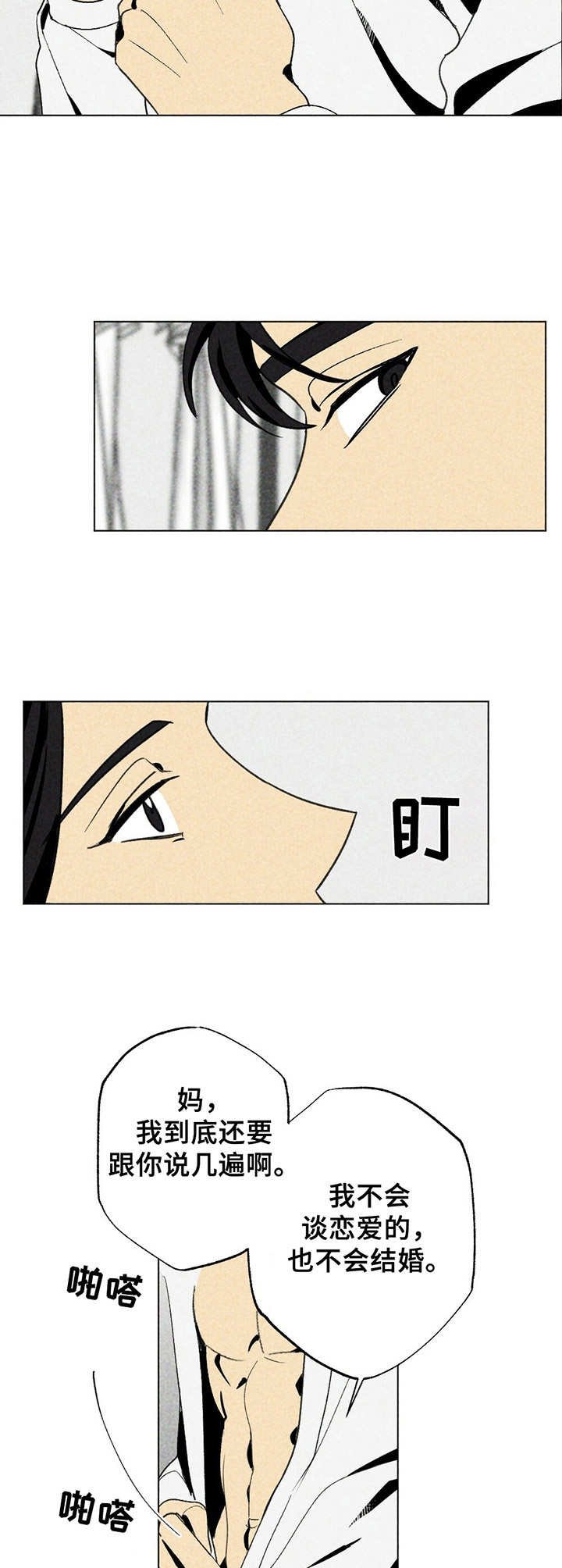 第17章：劝说