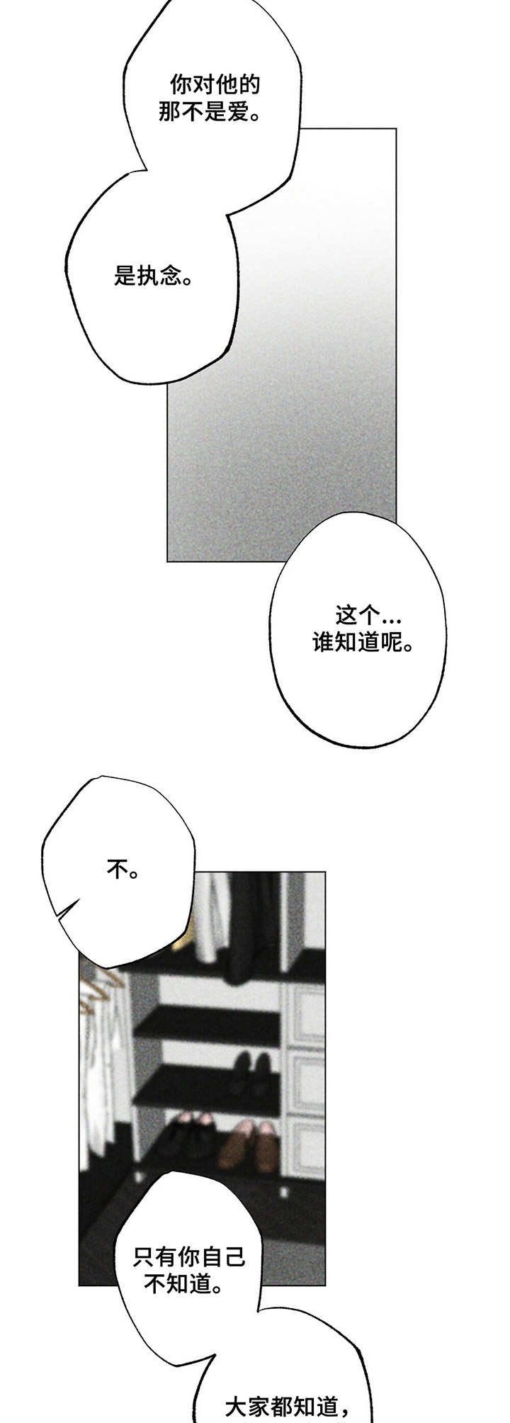 第18章：当头一棒