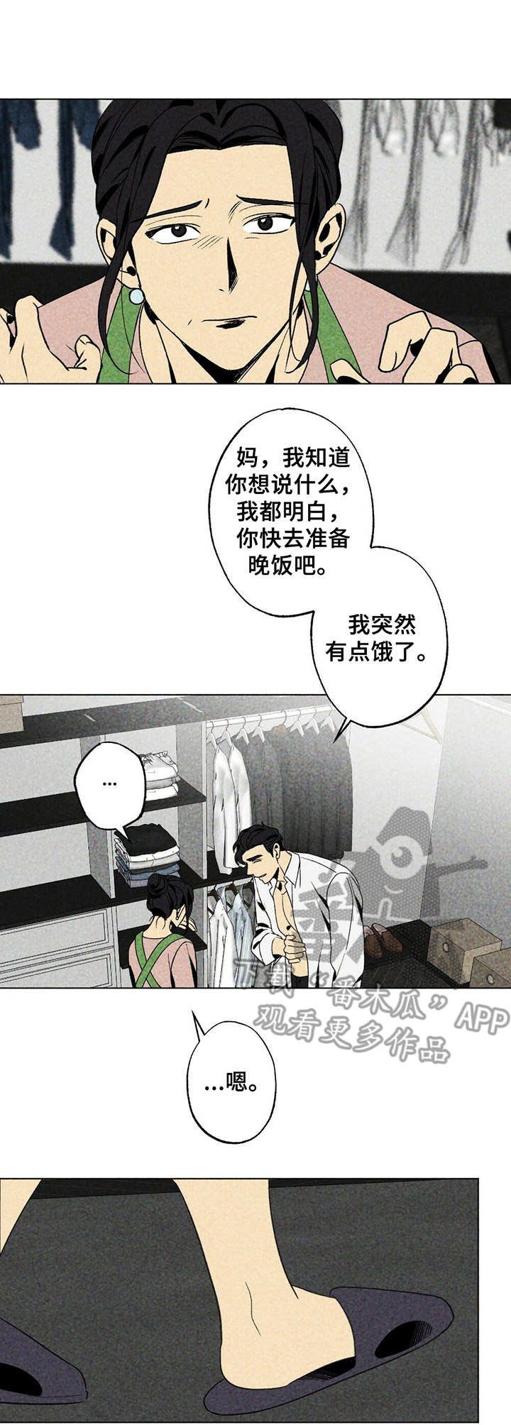 第18章：当头一棒