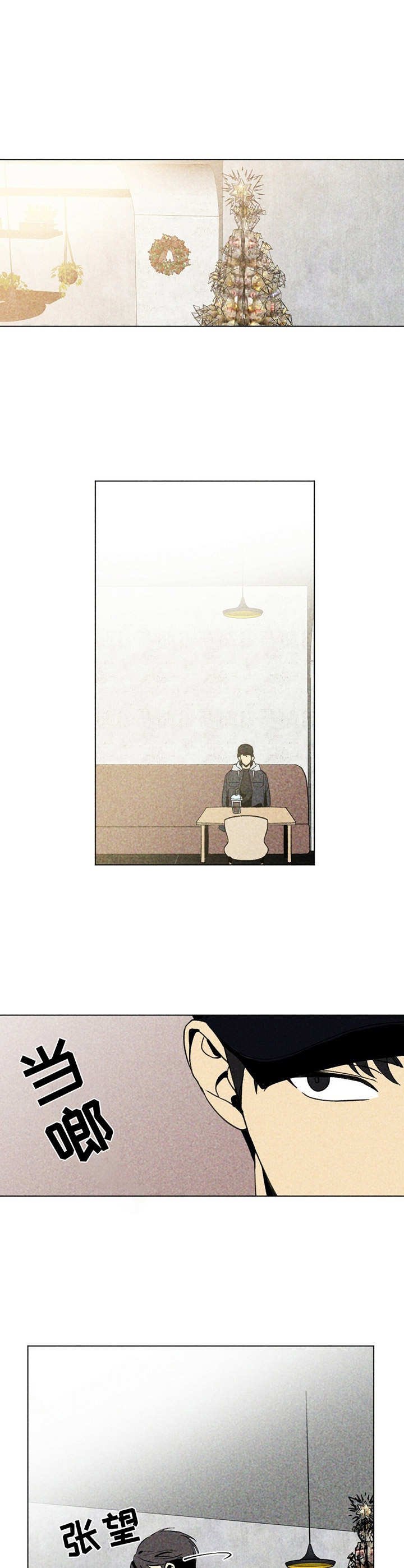 第19章：捣乱