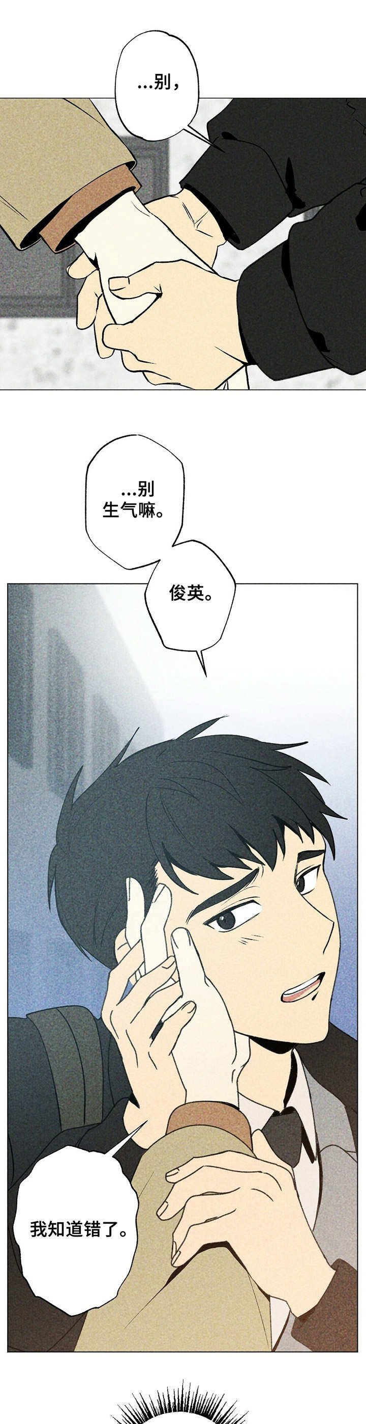第2章：撒娇