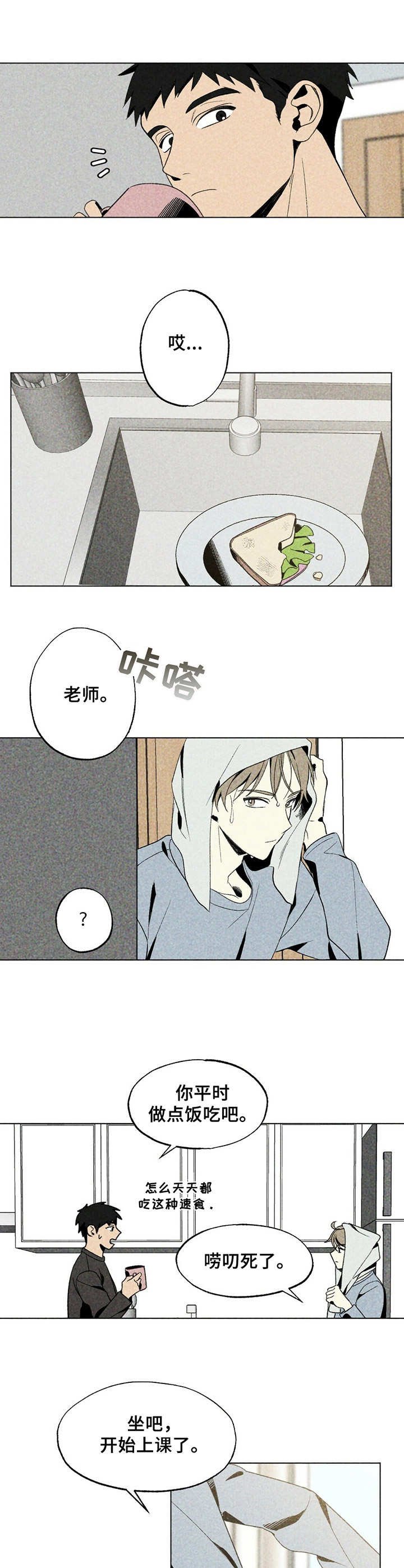 第22章：搬家