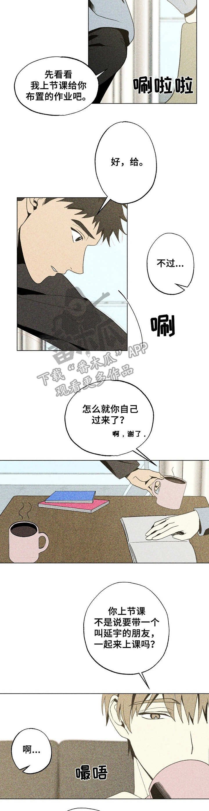 第22章：搬家