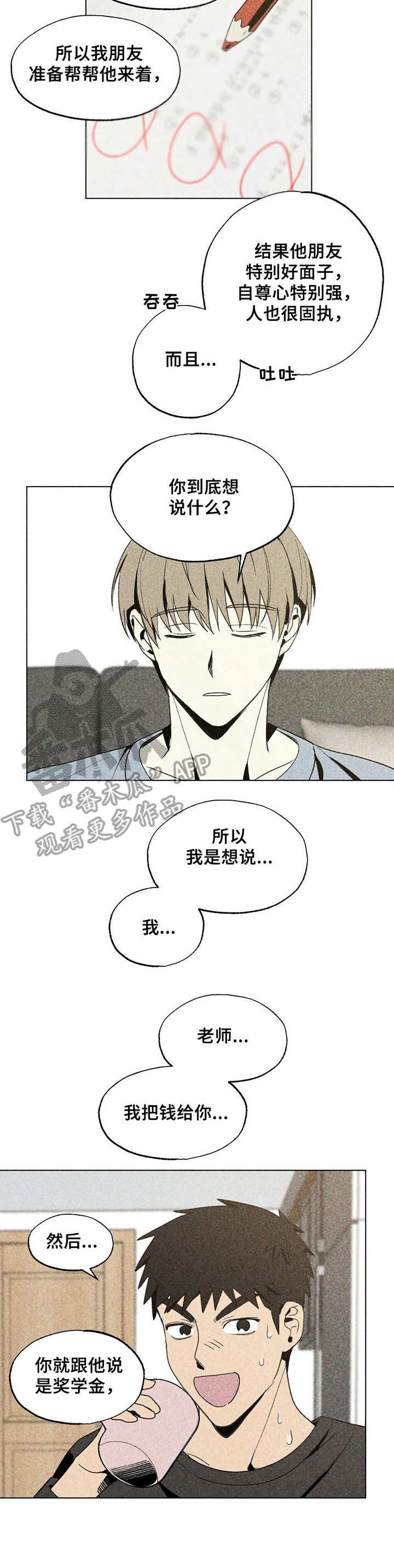第22章：搬家