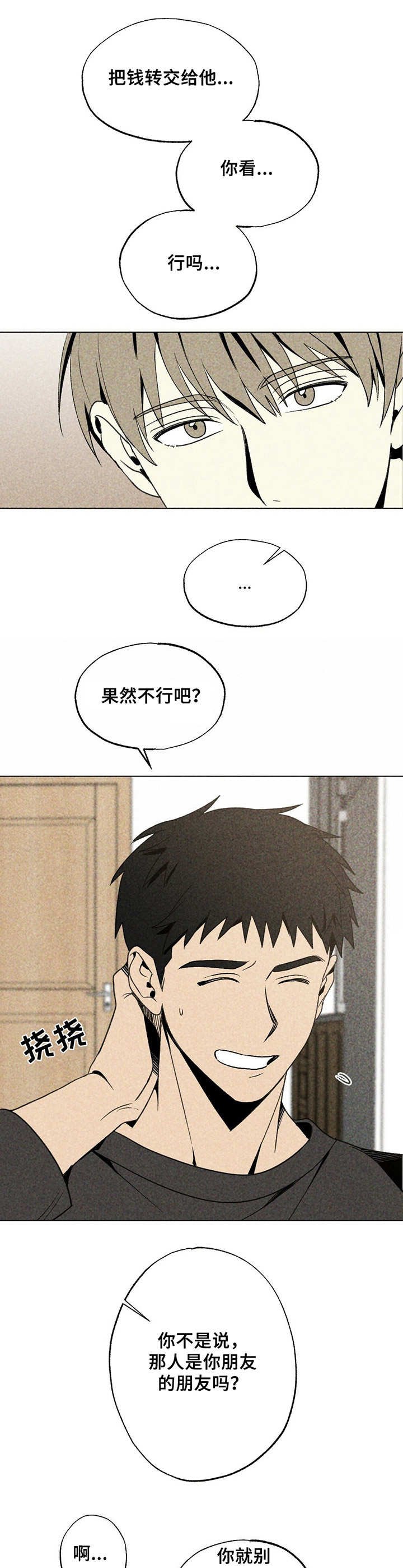 第22章：搬家