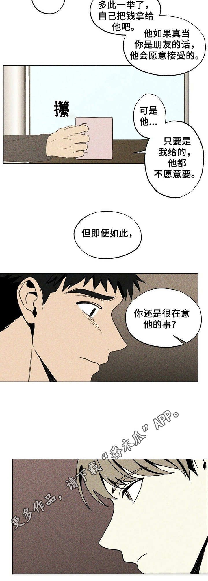 第22章：搬家