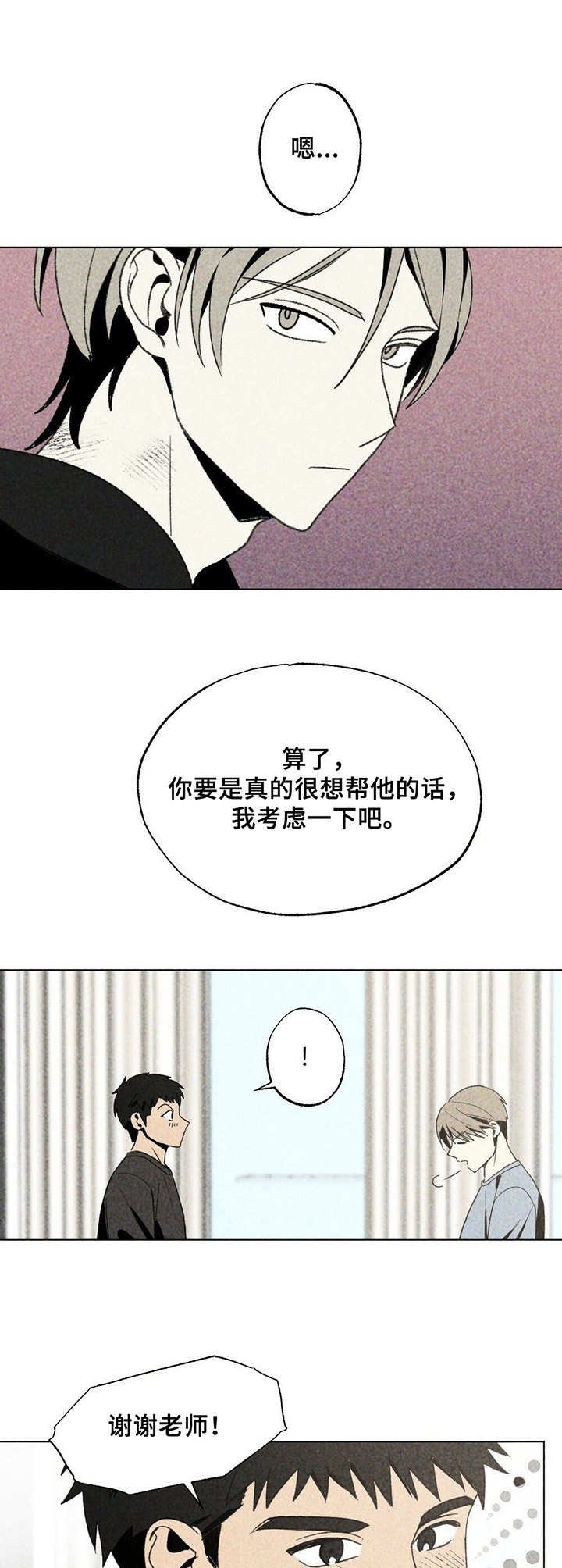 第22章：搬家