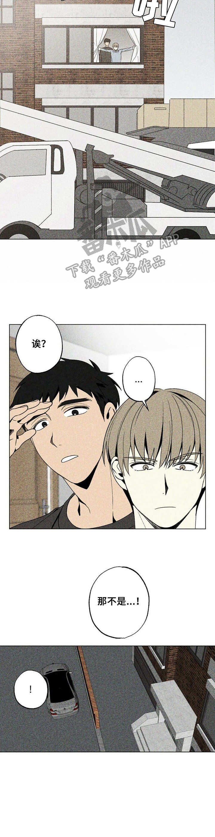 第22章：搬家