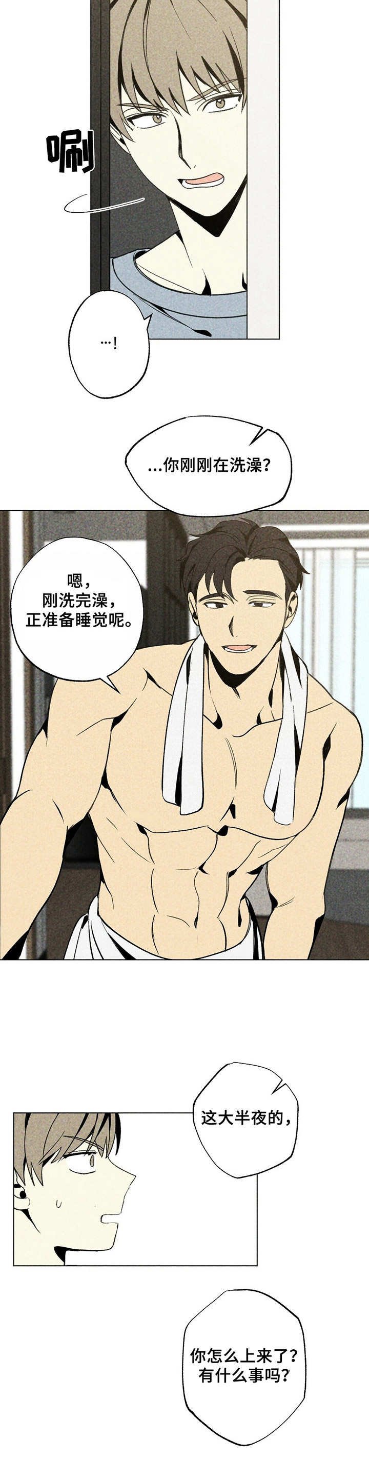 第23章：声响