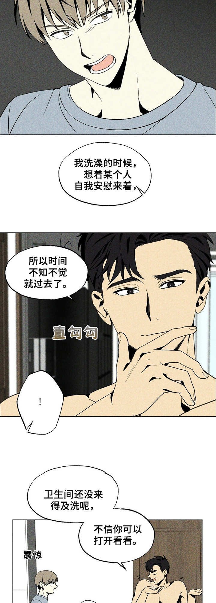第23章：声响