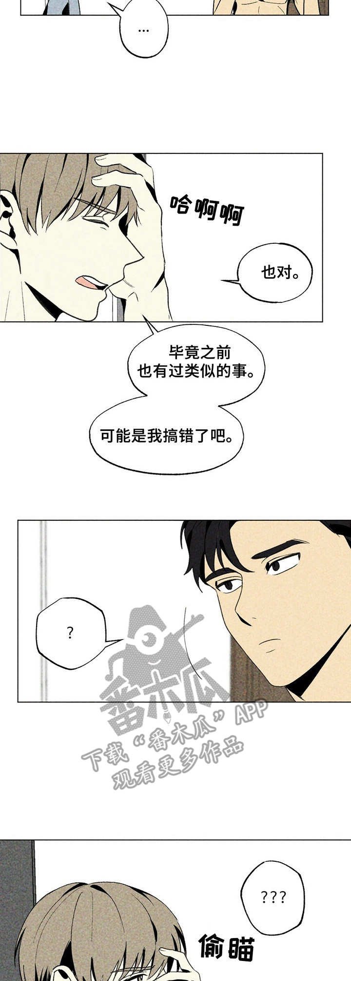 第23章：声响