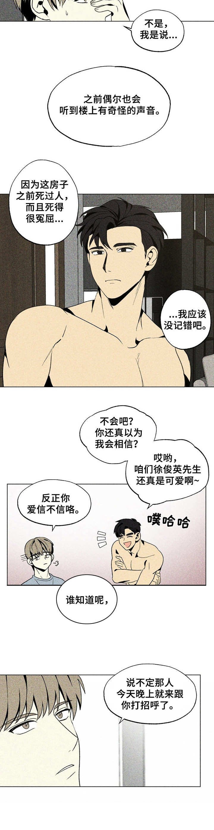第23章：声响