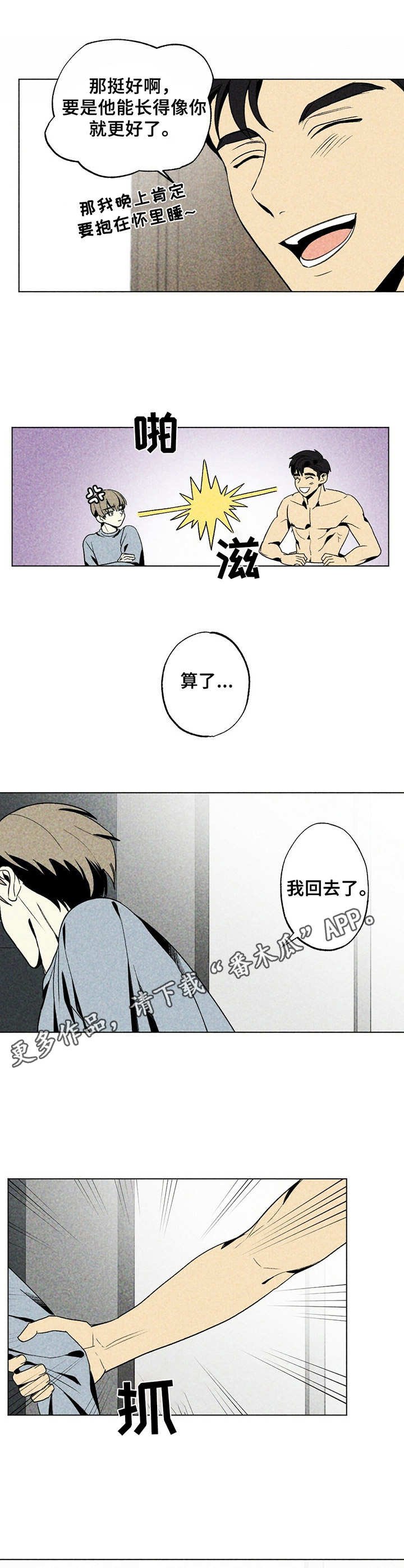 第23章：声响