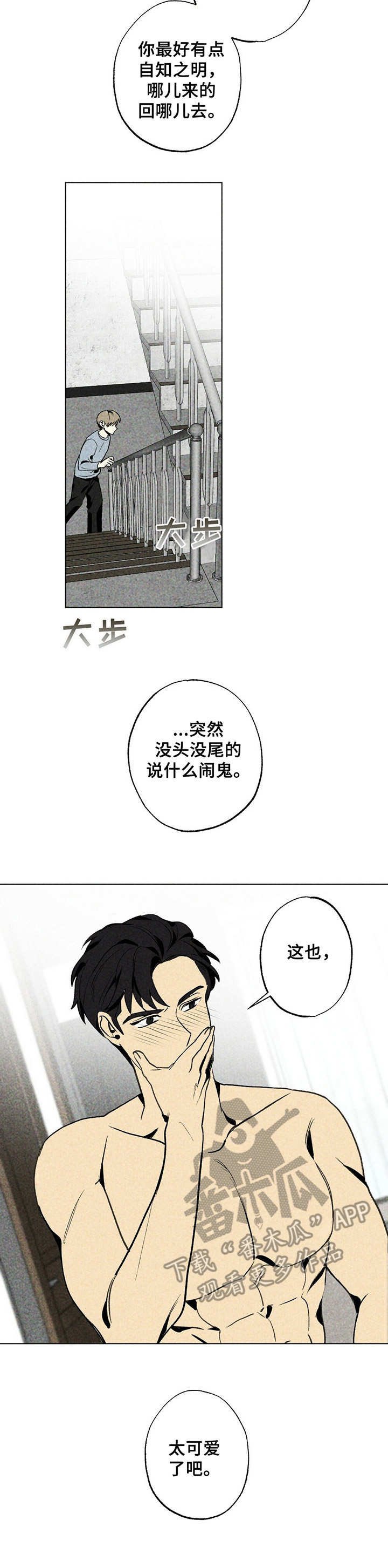 第23章：声响