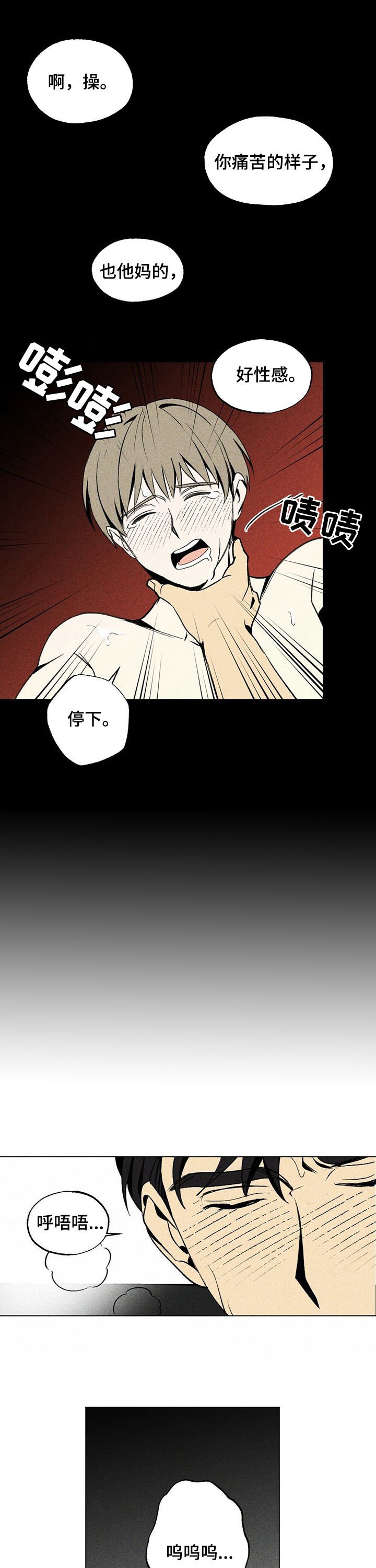 第24章：闹鬼