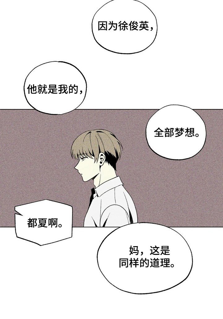 第24章：闹鬼