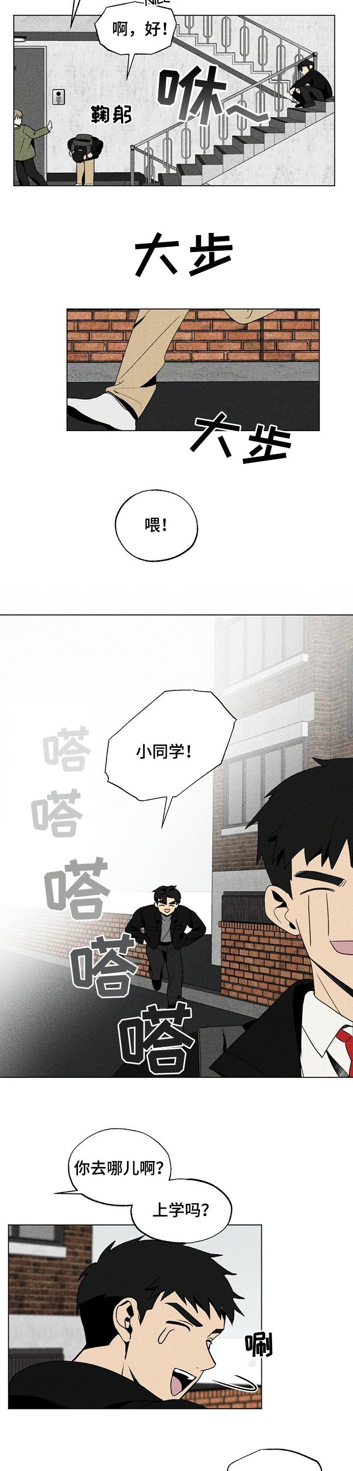 第25章：逃离
