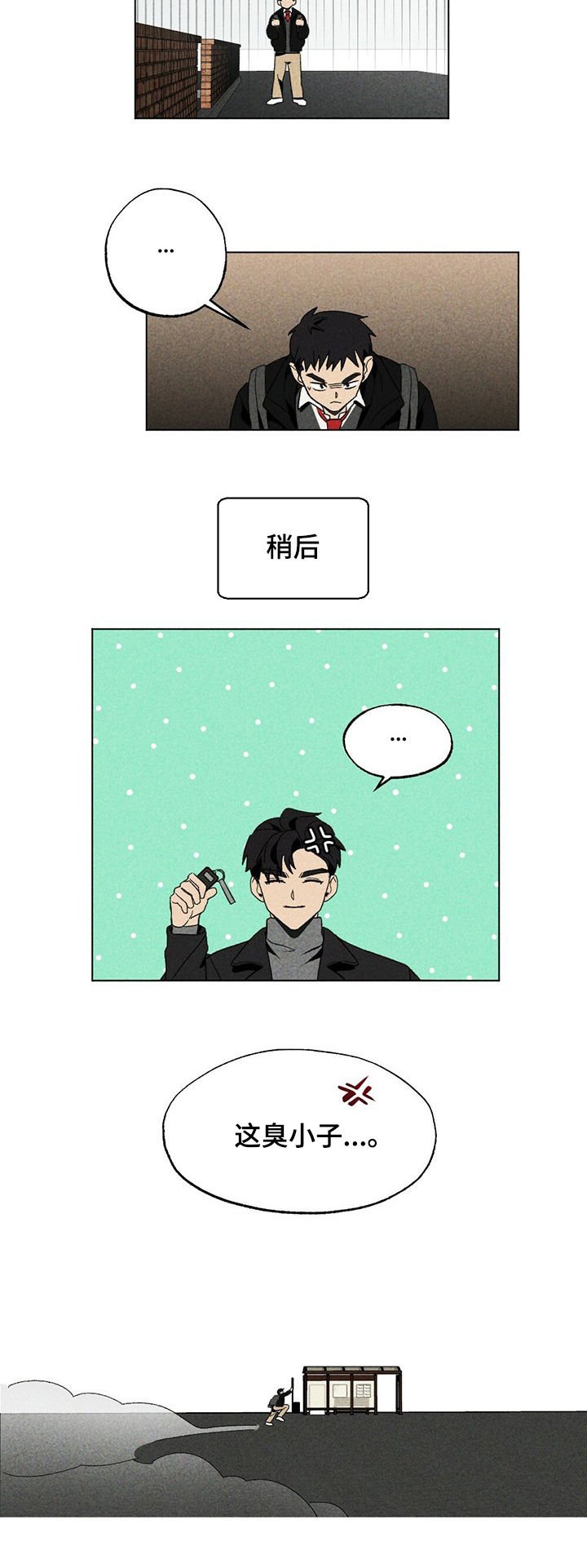 第25章：逃离