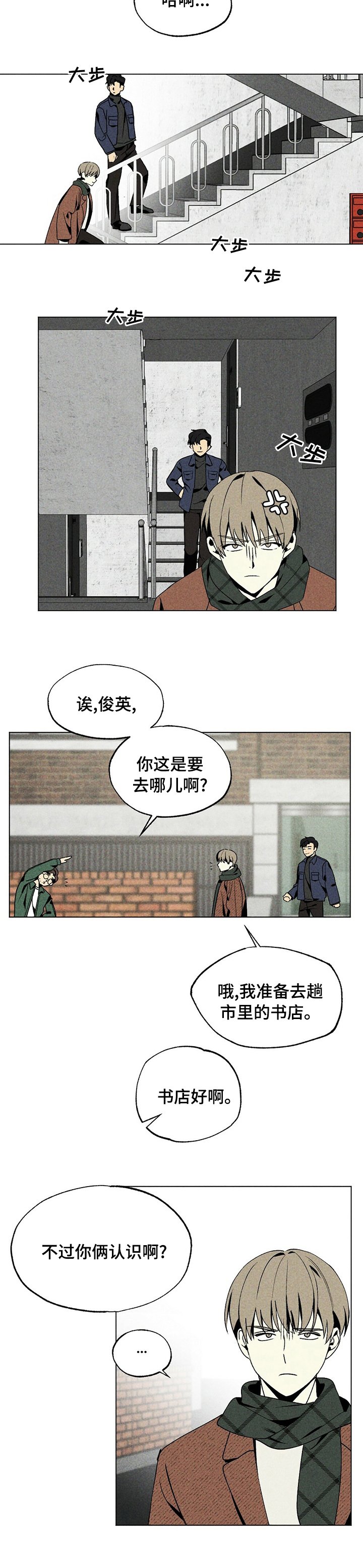 第26章：放回去