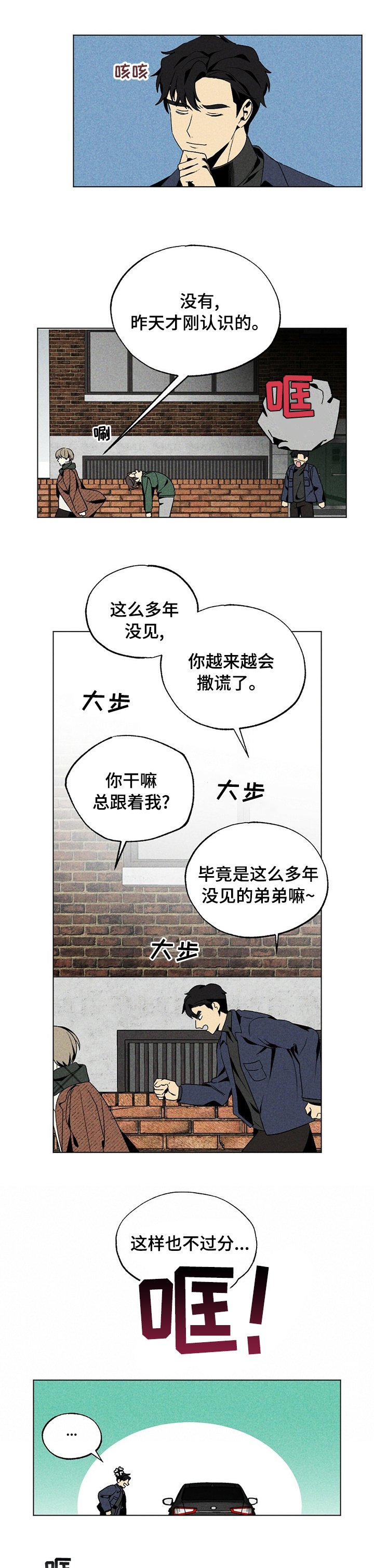 第26章：放回去