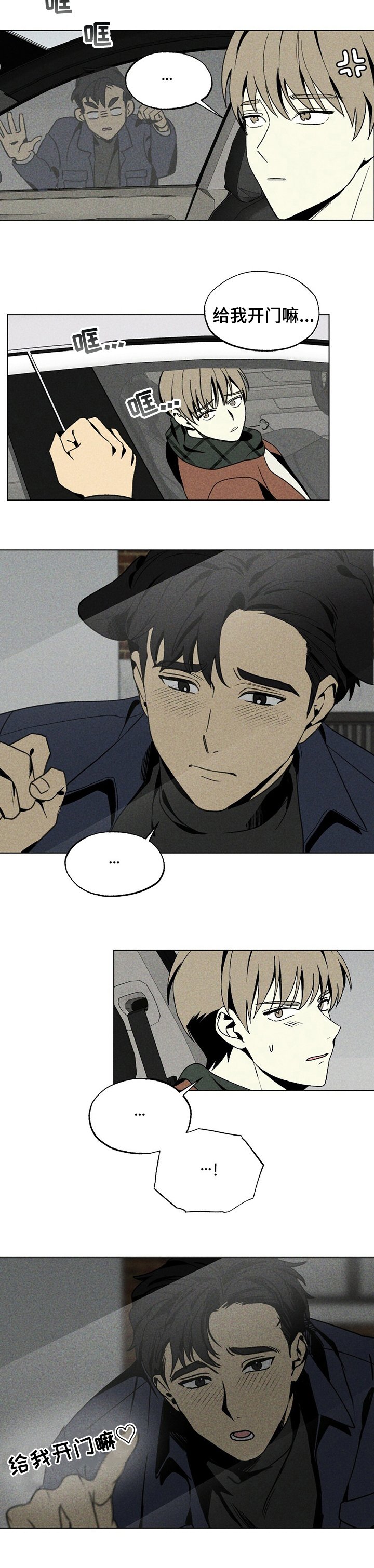 第26章：放回去